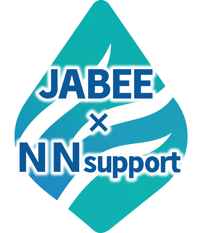 JABEE x 農業農村工学会